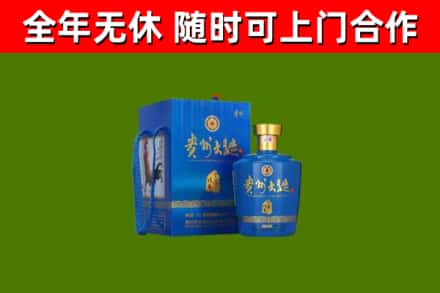 湖州烟酒回收贵州大曲.jpg